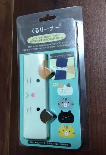 미사용 새상품 쿠루리나 고양이 헤이세이 레트로 레어 미개봉품