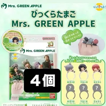 4개 Mrs. GREEN APPLE 빗쿠라타마고 미세스 그린애플