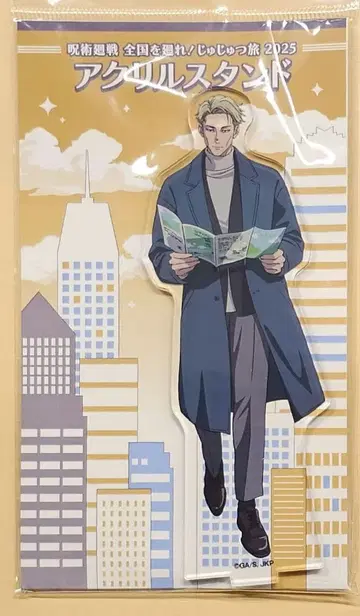 주술회전 쥬쥬여행 아크릴 스탠드 나나미 켄토