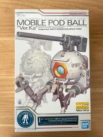 MG 1/100 건담베이스 한정판 볼 Ver.Ka [메카니컬 클리어]