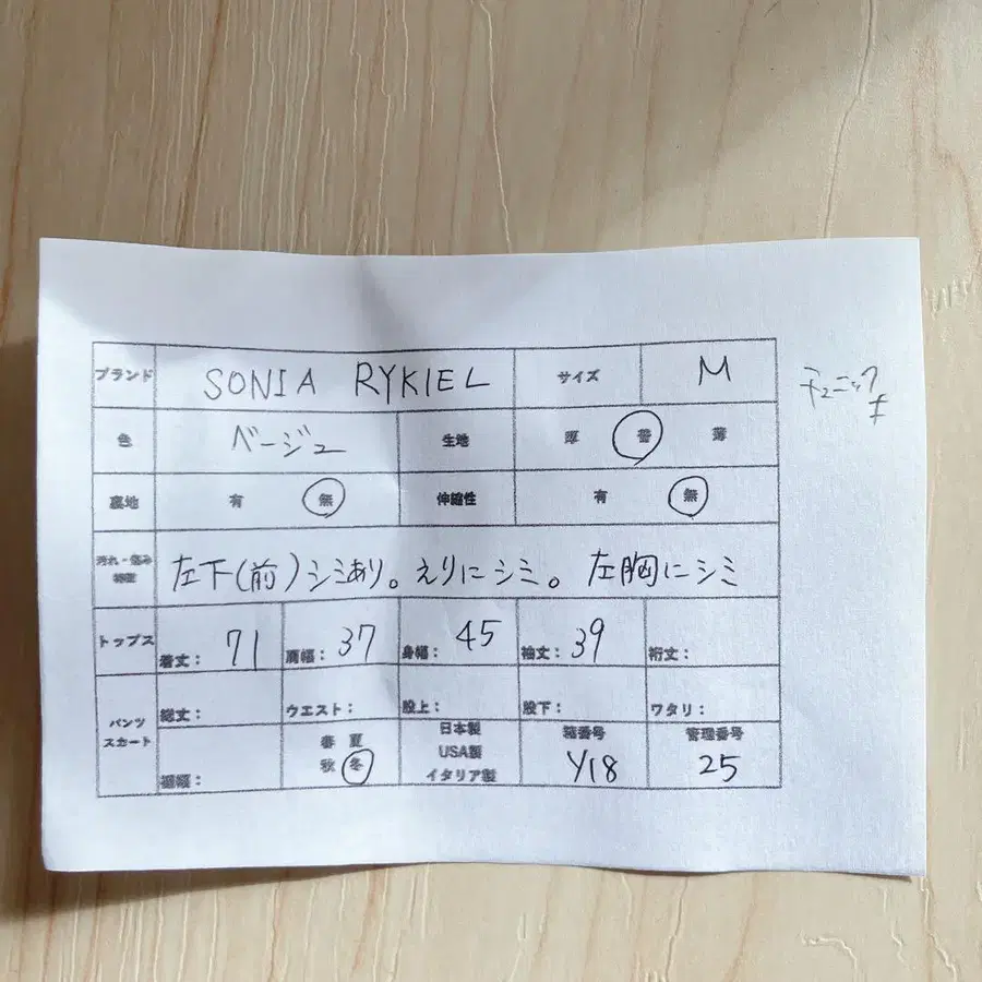 11번째 상품 이미지