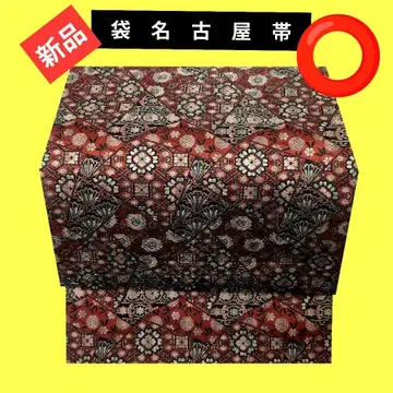 894 새상품 후쿠로 나고야 오비