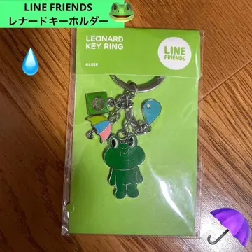 LEONARD KEY RING LINE FRIENDS 레너드 키링