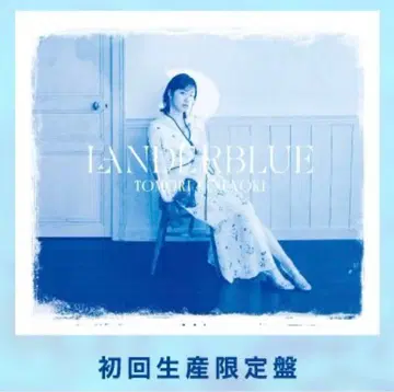 쿠스노키 토모리 2nd Album [ LANDERBLUE ] 1