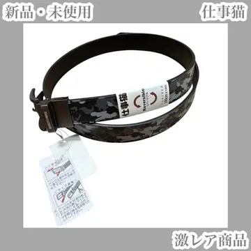 일하는 고양이 리버서블 벨트 쿠마미네 현장 헬멧 안전제일 블랙 블랙