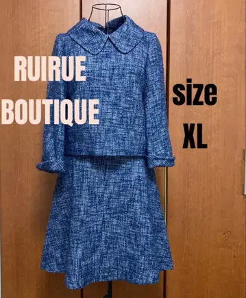 루일 에 부티크 트위드 플레어 스커트 셋업 네이비 XL