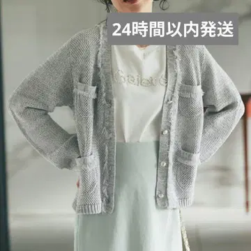 La boutique BonBon 면린넨 라메 바스켓 니트 가디건