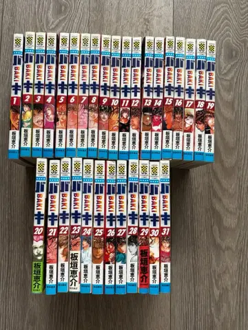 바키 전권 1~31권 세트