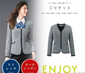 [ 택 포함 미사용 새상품 ] 니트 자켓 ( 가디건 자켓 ) 17호