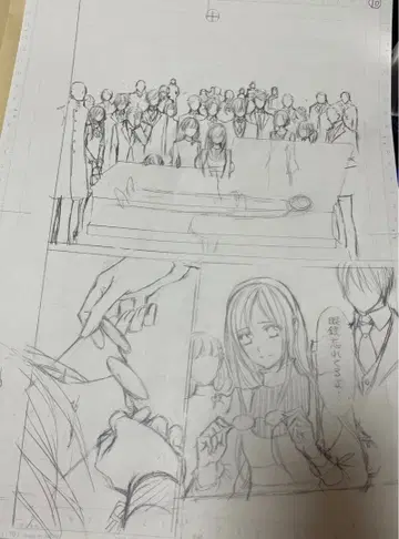 뱀파이어 기사 원화전 한정판 직필 원고 하채