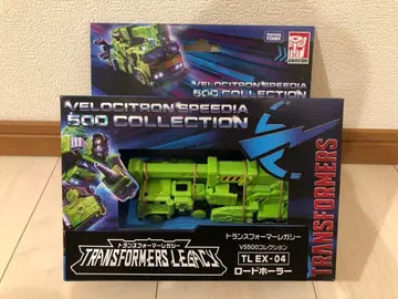 트랜스포머 로드 호러