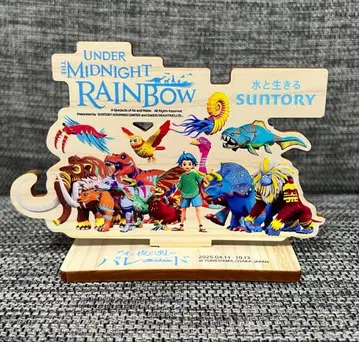 아오와 밤의 무지개 퍼레이드 오사카 만박 모쿠릴 스탠드