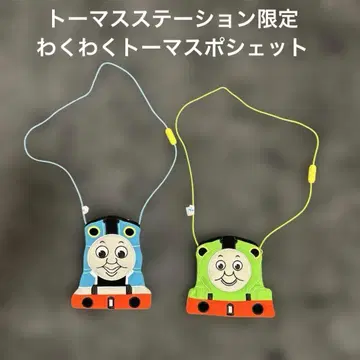 토마스 스테이션 한정품 새상품급