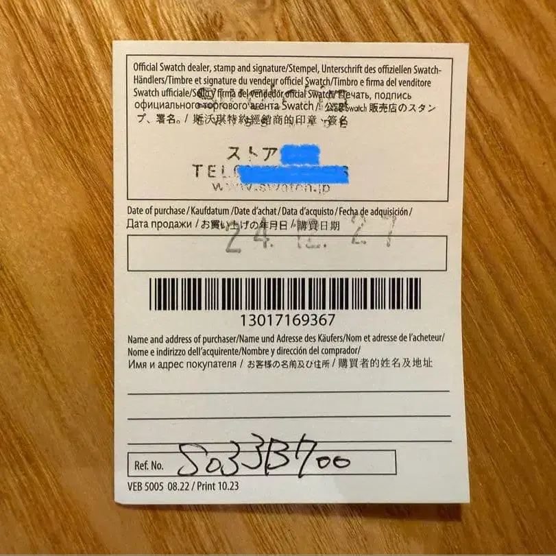 3번째 상품 이미지