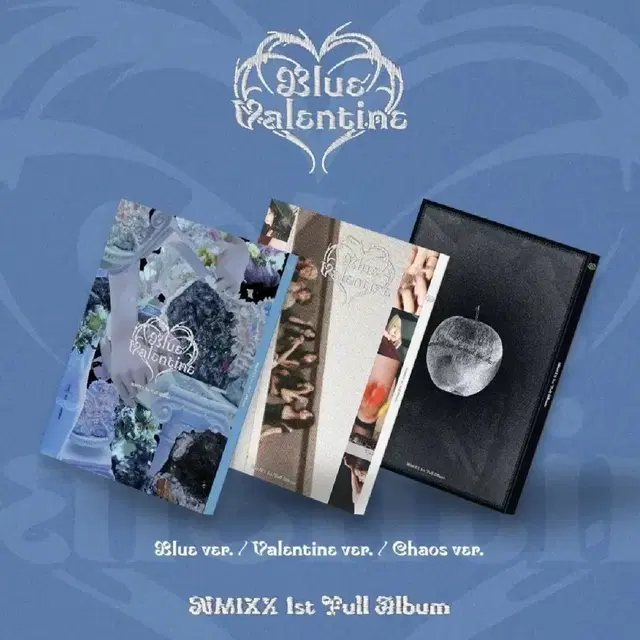 엔믹스 블루발렌타인 앨범 미개봉 세트