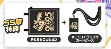 브이스포 페스티벌 SS석 혜택 접이식 쿠션 넥스트랩 포함 카드 케이스