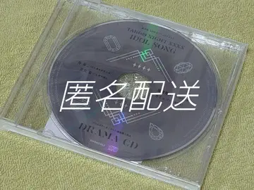 우타프리 카르나이 탭나이 브로콜리 연동 구매 혜택 드라마 CD