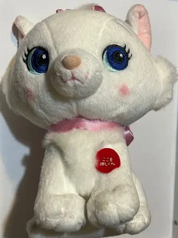 멋쟁이 캣 마리 봉제 인형