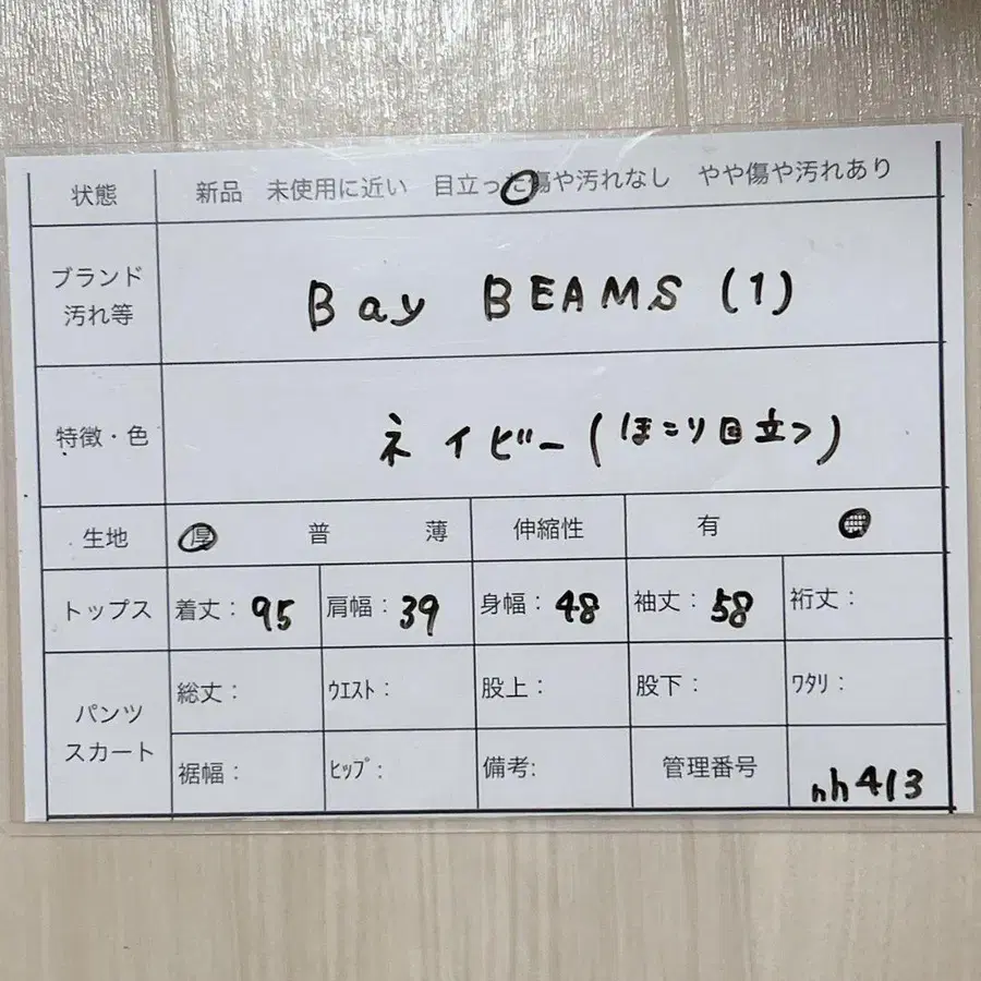 10번째 상품 이미지