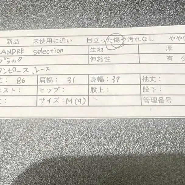 10번째 상품 이미지