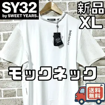 [ 24시간 이내/선착순 ] 미사용 SY32 남성용 모크넥 XL 사이즈