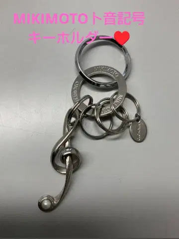 MIKIMOTO 높은음자리표 모티브 키링