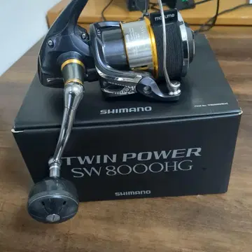 시마노 sw 8000HG