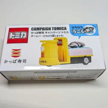 갓파스시 토미카 타레이 삐삐 움직이는 참치 새상품 한정품 완판템