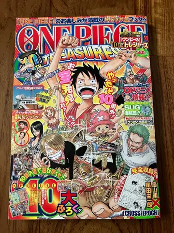 ONE PIECE TREASURES 10th Anniversary
