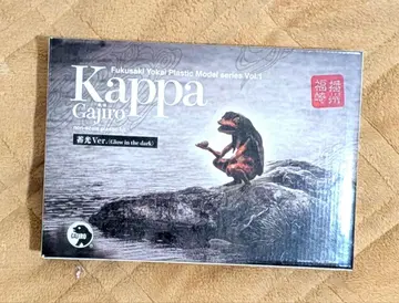 갓파 Kappa 가지로 프라모델 (새상품)