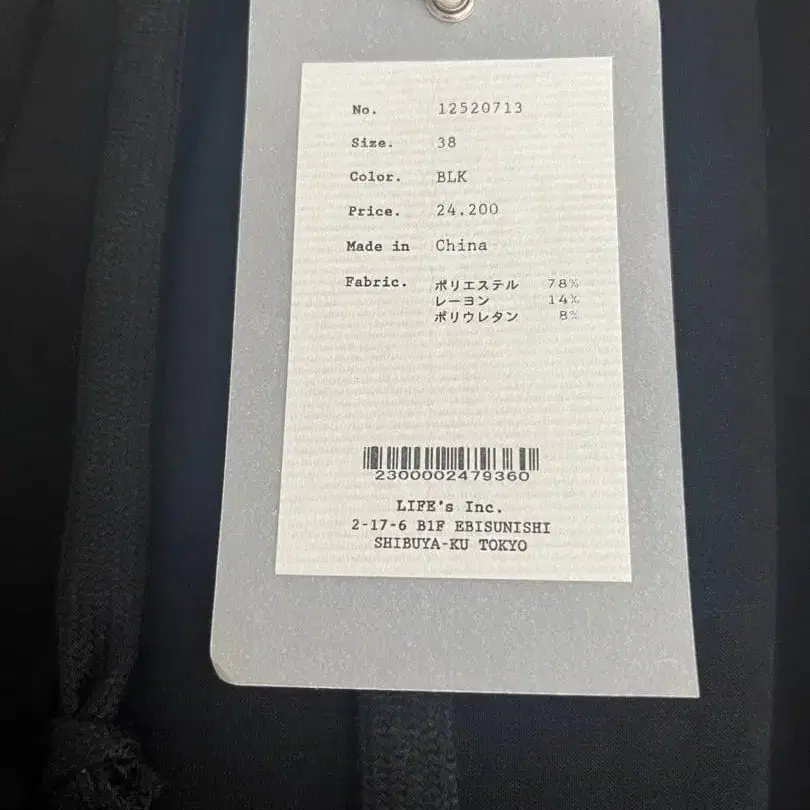 7번째 상품 이미지