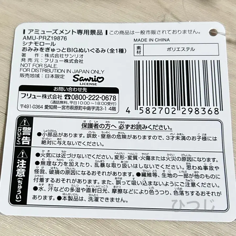 3번째 상품 이미지