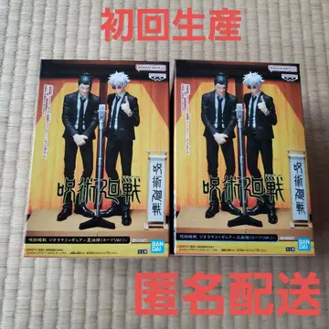 주술회전 디오라마 피규어 고죠 사토루 게토 스구루 초회 생산품 새상품