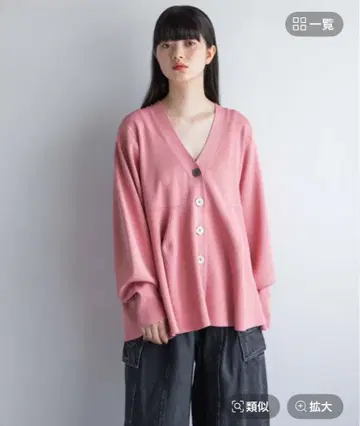 로리즈팜 yuw 플럼 V 가디건