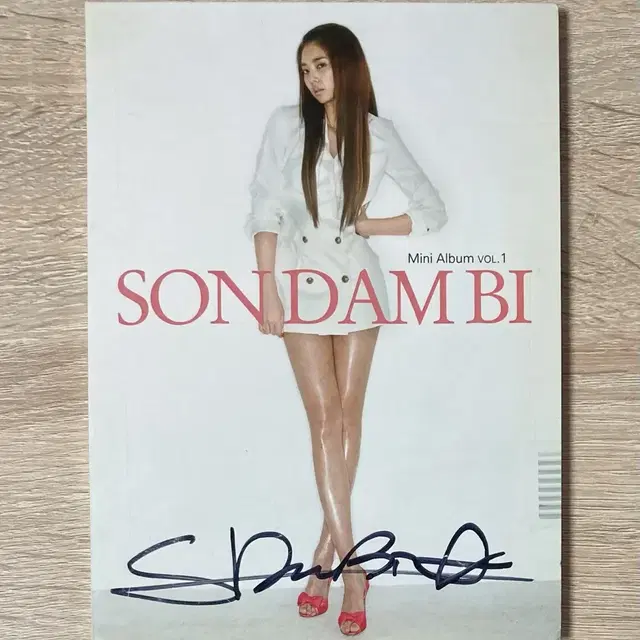 손담비 미니앨범 1집 CD 판매 (싸인반)