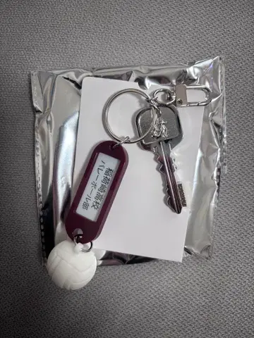 열쇠 참 키링 하이큐 이나리자키 고교