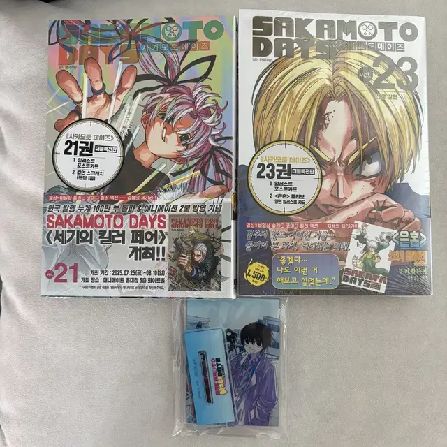 사카모토 데이즈 21, 23권 아크릴 스탠드