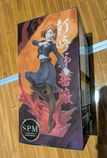 주술회전 SPM 피규어