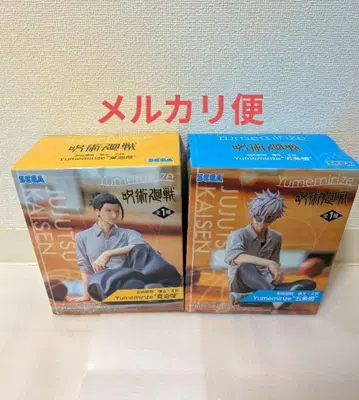 주술회전 Yumemirize 게토 스구루 고죠 사토루 피규어