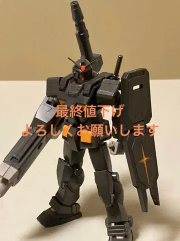 HG 헤비 건담 MSD 완성품