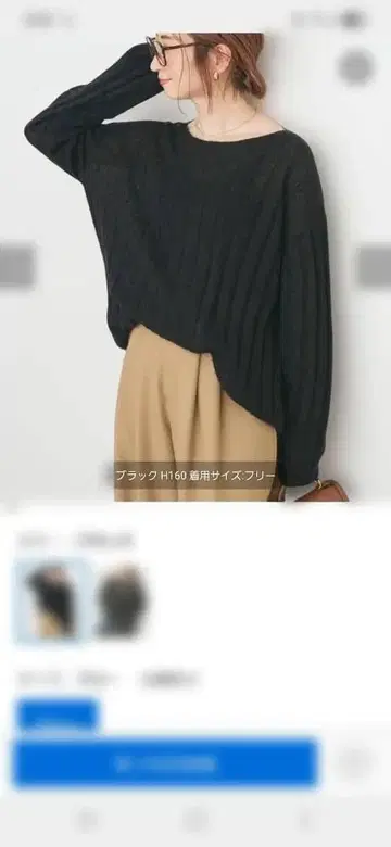 Spick and Span 와이드 리브 보드넥 풀오버 미사용품 이번 시즌