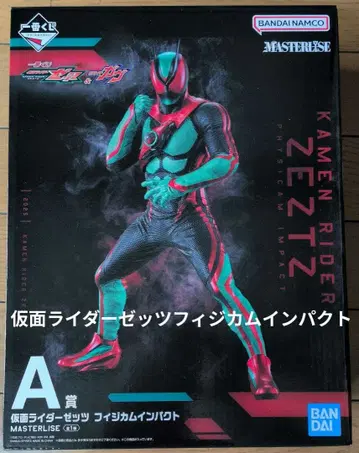 제일복권 가면라이더 갓챠드 A상 가면라이더 갓챠드 피규어 임팩트