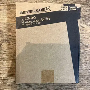 발키리 볼트 S4-70V 메탈 코트: 골드 (미개봉)