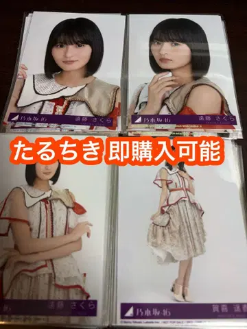 엔도 사쿠라 노기자카46 비리야니 봉입 브로마이드 4종 컴프