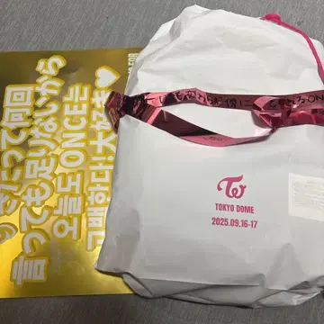 TWICE 업그레이드 혜택 도쿄돔