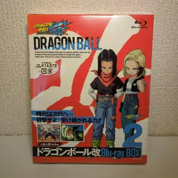 드래곤볼 인조인간 셀편 blu-ray box 2 새상품 미개봉품