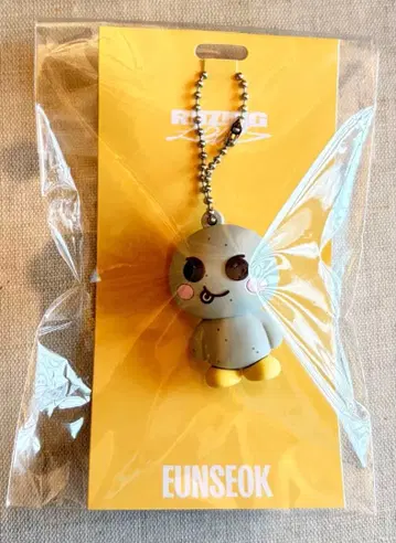 RIIZE/EUNSEOK  키링