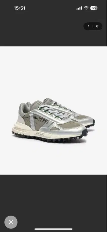 Lacoste 그레이 스니커즈 트레일 밑창