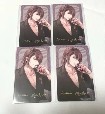 잘생긴 남자 뱀파이어 복권 셰익스피어