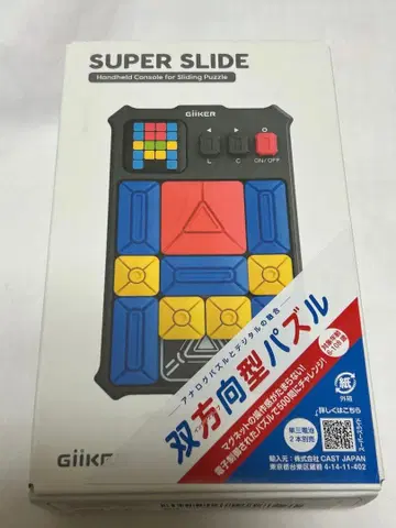 미사용 새상품 GiiKER 슈퍼 슬라이드